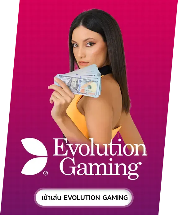 game