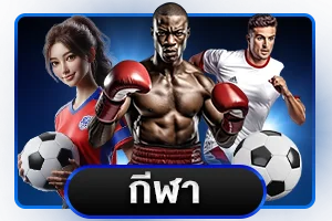 หวยออนไลน์ ทุกประเภทที่ STAR159