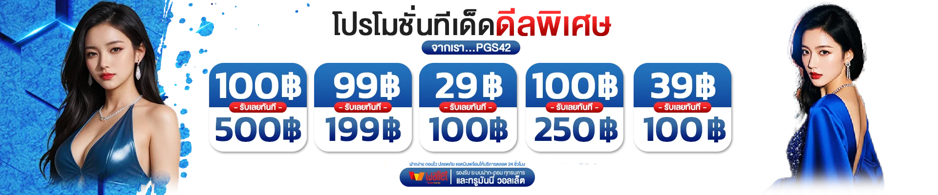 คาสิโนสด STAR159 บาคาร่าถ่ายทอดสดเรียลไทม์