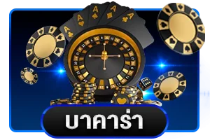 สล็อตออนไลน์ เกมค่ายดังบน STAR159